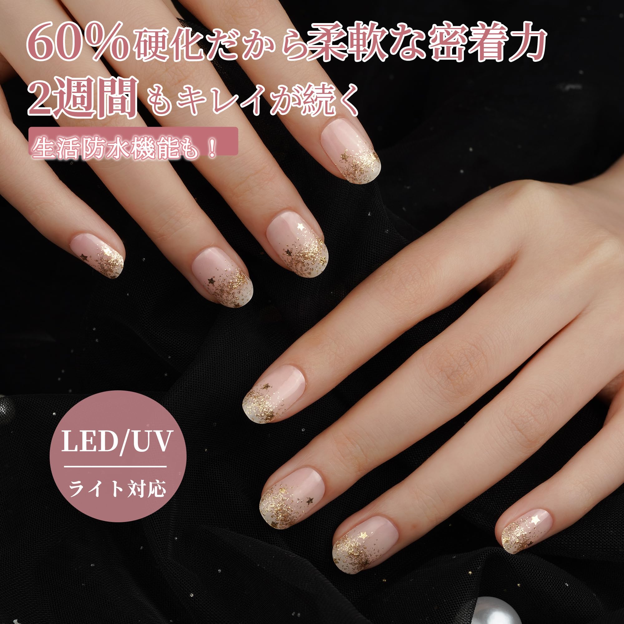 Amazon | DANNI＆TONI ジェルネイルシール 硬化タイプ 手用 長持ち無臭